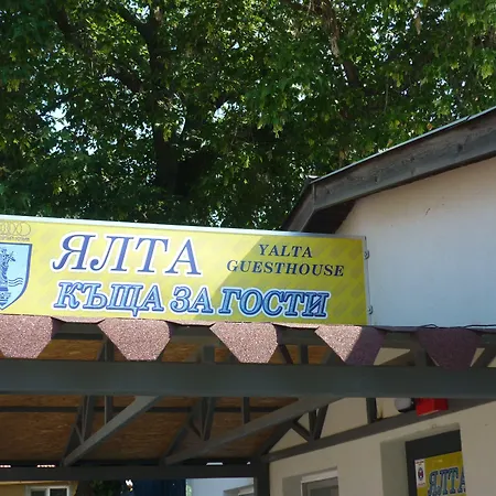 Yalta 4* Ruse