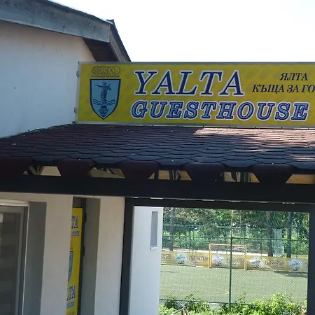 Guest house Yalta Ruse